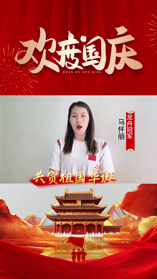 慕仁医®品牌短片画面：体育冠军出镜致意